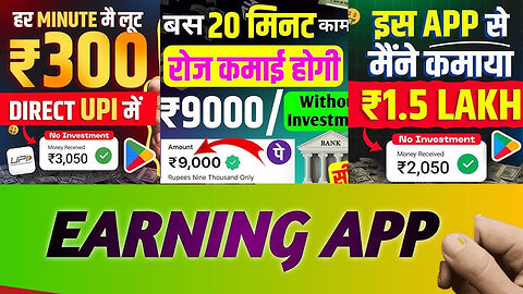 Sarovar Gibson Earning App || Best Earning App 2025 ||Full Trusted Platform 2025||Real Or Fake 2025