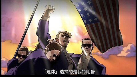 Fight, Fight, Fight