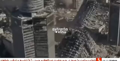 The Iranians are high. LoL. AI of their imagined Tel Aviv