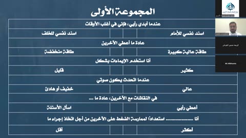 بعد المقطع الاول في المحاضرة الثانية