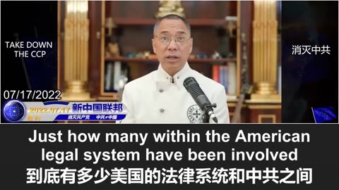 2025.09.20 Miles Guo：the CCP infiltrates the U.S. judicial system