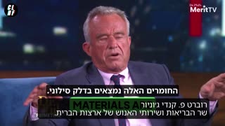 רוברט פ’ קנדי ג׳וניור מודה בהנדסת אקלים — בשידור חי אצל ד”ר פיל ⚡