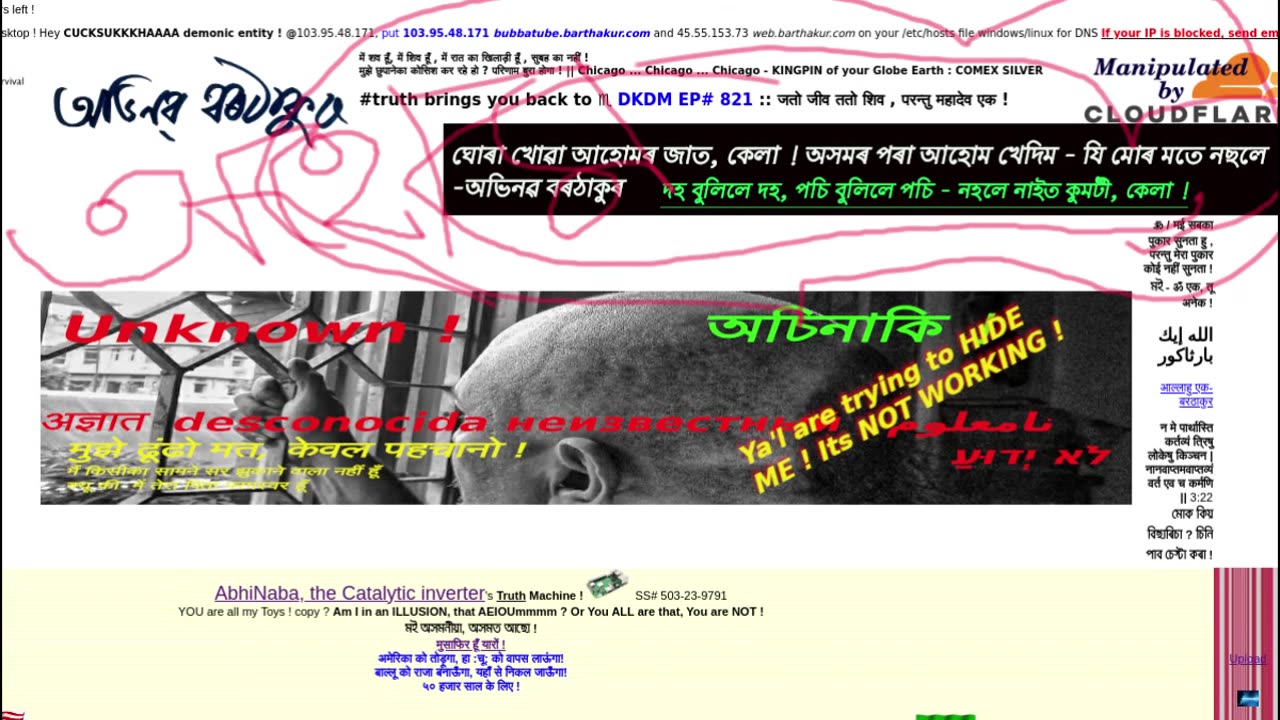 #Ahom আহোম ! from #Assam / #thailand / #China