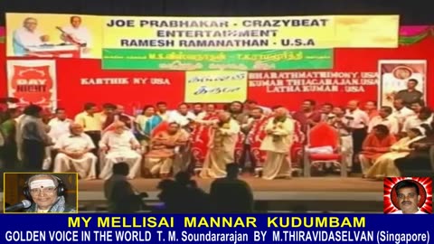 Legend M. S. Viswanathan By M. Thiravidaselvan (singapore) Vol 117