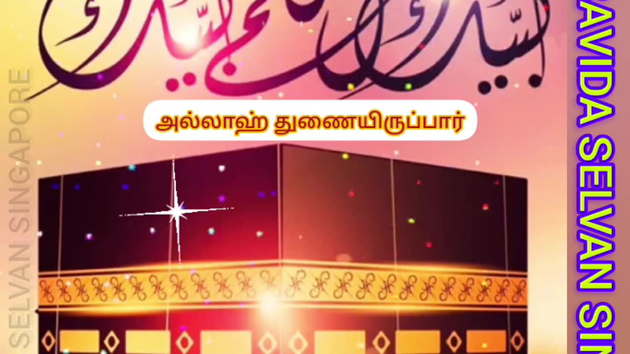 அல்லாஹ் மக்களுக்கு ஆண்டவன் மேல் பயமே இல்லாம போச்சு