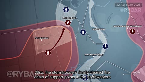 🇷🇺 🏹 🎣 Rybar’s Analysis: Fighting in the Vicinity of Dzerzhinsk