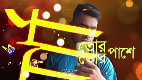 সবাই আমাকে কষ্ট দেয় আমি কাউকে বলি না