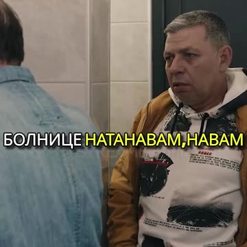 Кога имаш проблем и телефонски број🤣