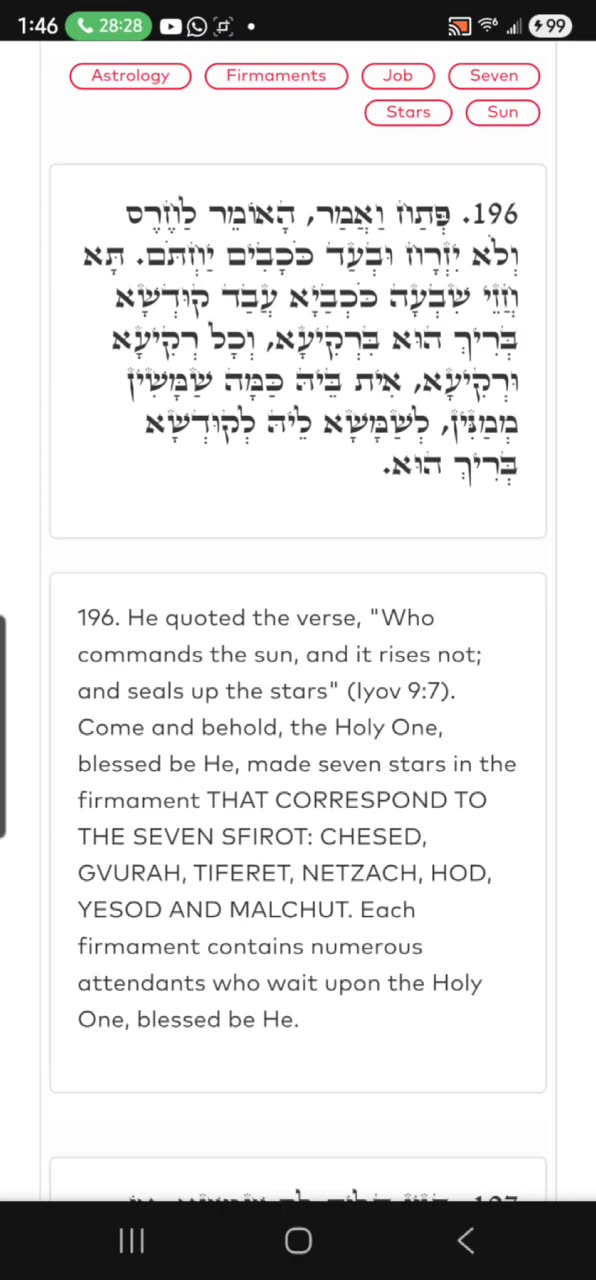 Noon Zohar. ALEPH AND I 🤍. And Joseph was brought down to Egypt (VAYESHEV 19) 11/26/25
