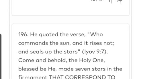 Noon Zohar. ALEPH AND I 🤍. And Joseph was brought down to Egypt (VAYESHEV 19) 11/26/25