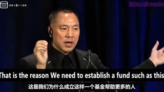 20181120文贵先生直播¹： #法治基金 成立，为中国的民主、法治、自由而奋斗！