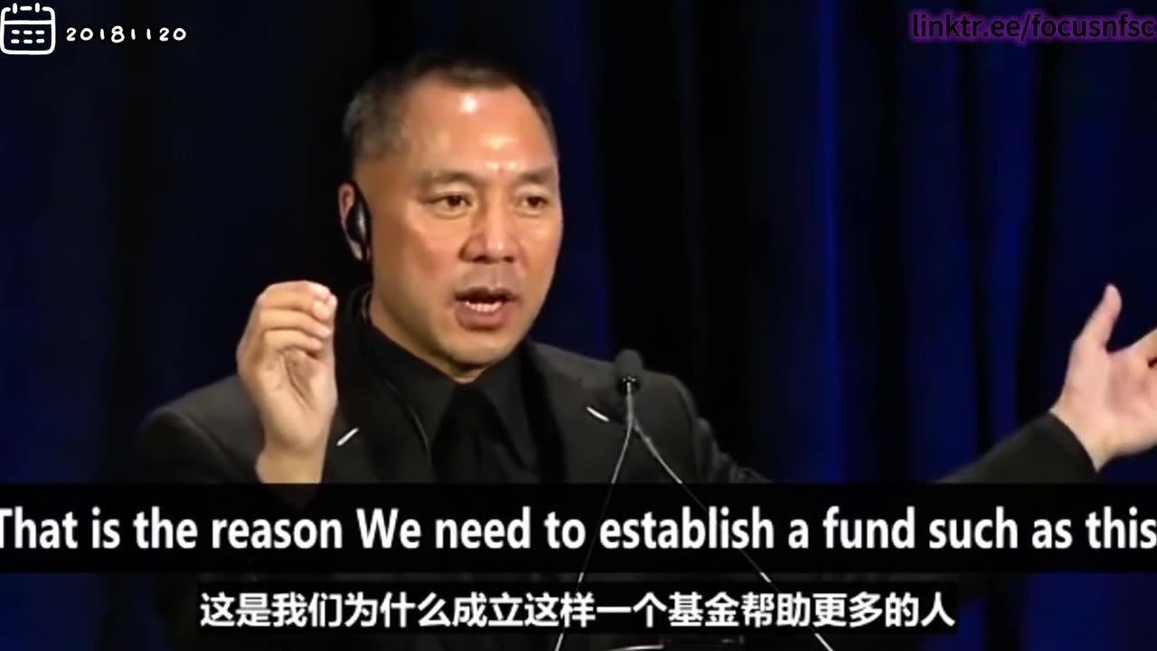 20181120文贵先生直播¹： #法治基金 成立，为中国的民主、法治、自由而奋斗！