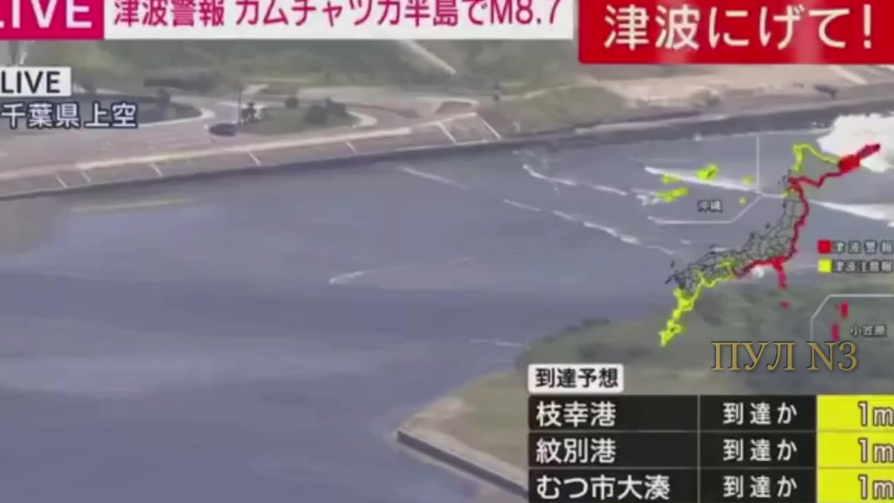 береговой линии страны. Жителей призвали не приближаться к береговой линии»