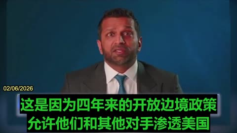 2026.02.06 FBI Director Kash Patel