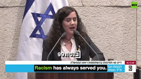 Benjamin Netanyahu Accused of October 7th Massacre