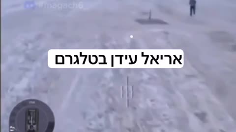 🇮🇱💥 Israel Palestine Conflict | IDF Tank Hunts Down Hamas Militant | RCF