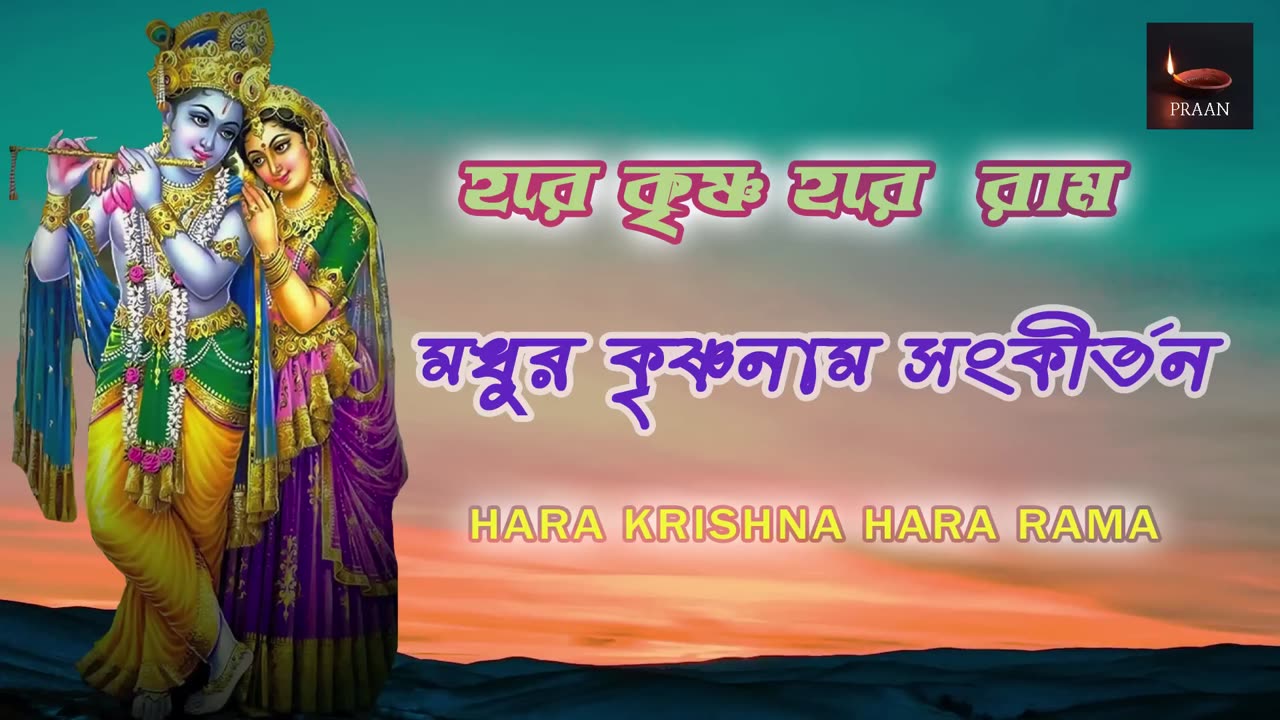 Heavenly Krishna Bhajan