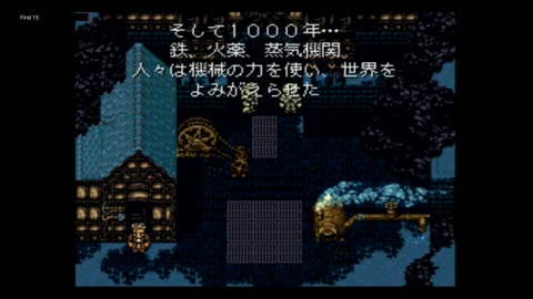 The First 15 Minutes of Final Fantasy VI (PlayStation)