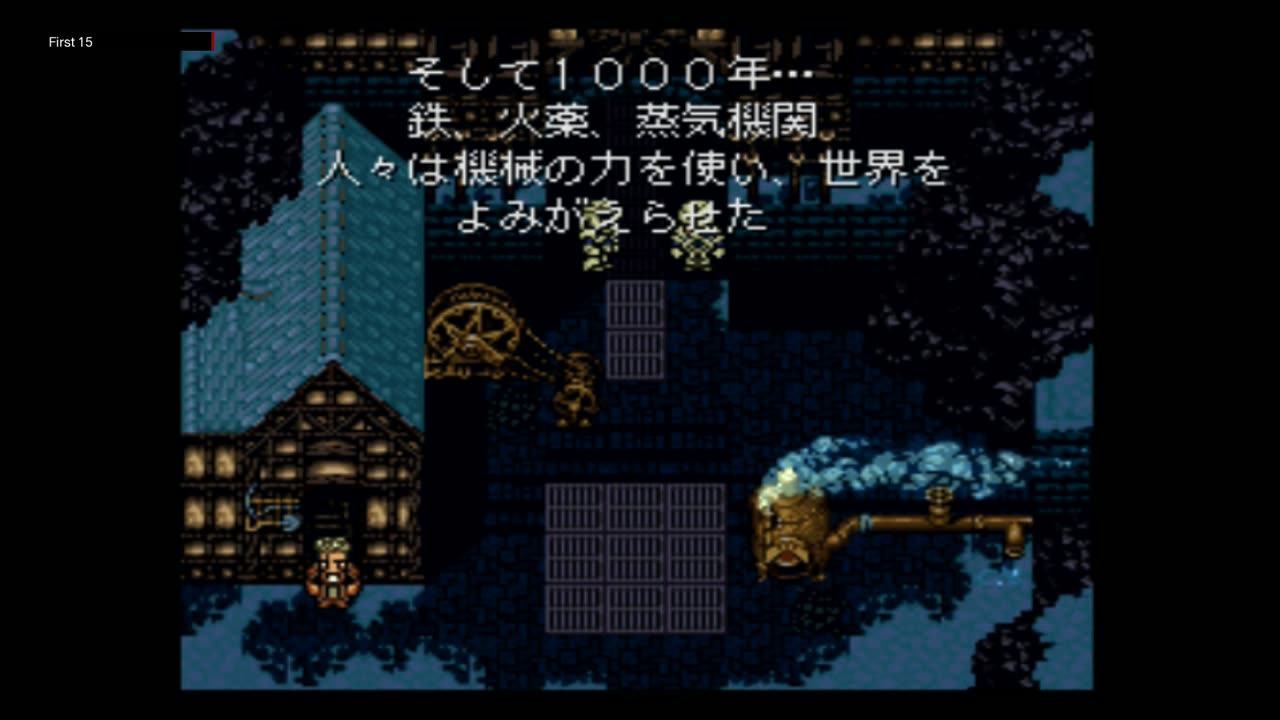 The First 15 Minutes of Final Fantasy VI (PlayStation)