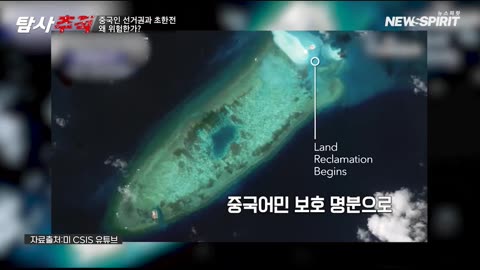 China's military bases on artificial islands in the South China Sea