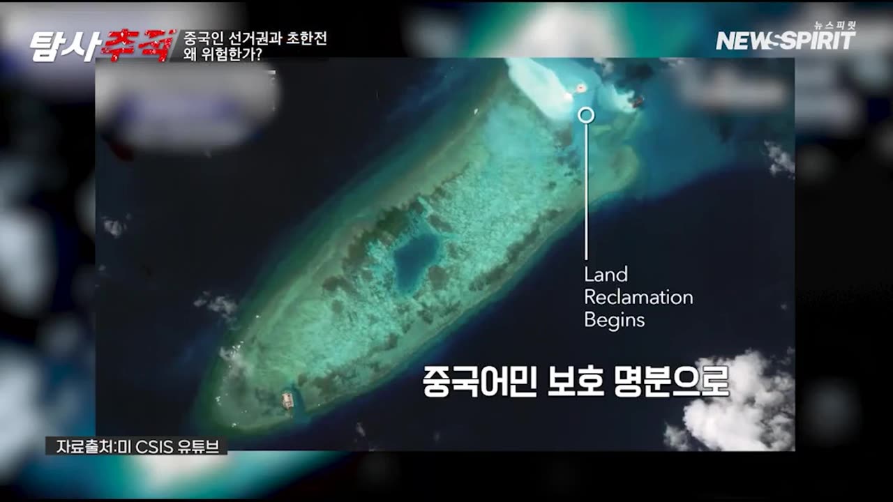 China's military bases on artificial islands in the South China Sea