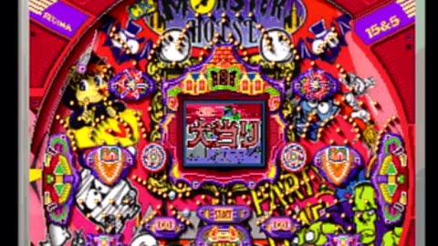 My Japanese Video Game Collection 150 Hissatsu Pachinko Station Monster House