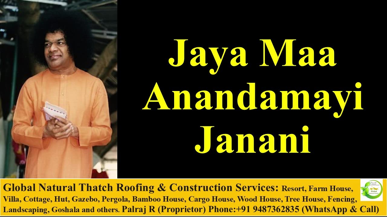 Jaya Maa Anandamayi Janani | Devi Song | Sathya Sai Bhajan | Devotional Song | Navratri Song | Durga