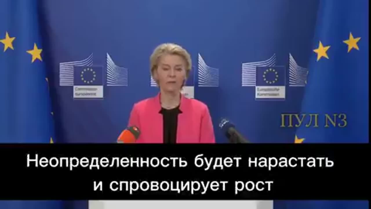 Here confirms Ursula Van der Leyen EU that Trump crushed the Deep State!