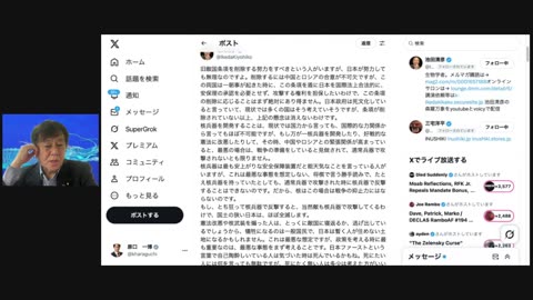 原口一博代議士国政報告