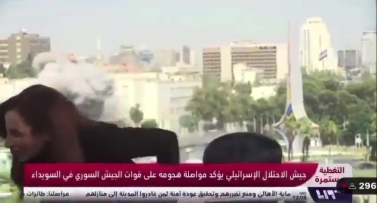 Israel strikes the Syrian Defense Ministry in Damascus