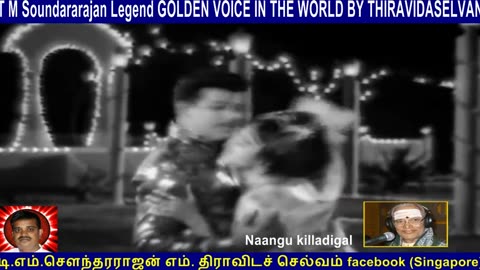 Old Is Gold (evergreen) T M Soundararajan Legend Vol 176 Naangu Killadigal