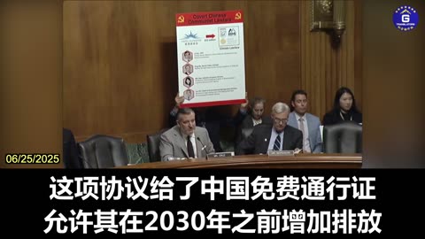 Sen. Ted Cruz: Energy Foundation China Is a Foreign Policy Weapon for CCP