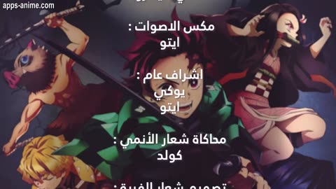 قاتل الشياطين الموسم 1 الحلقة 13 مدبلج عربي