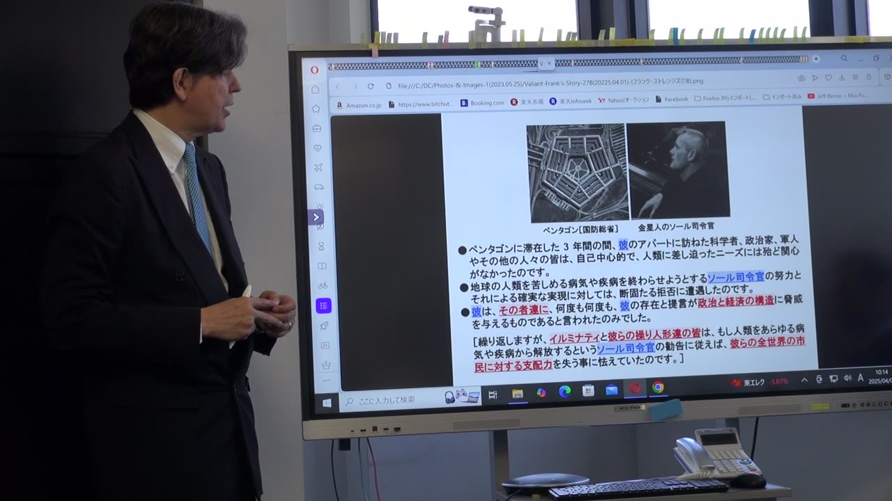 ㉘2025.04.04「地球外の知的生命体」及び「私達の惑星,太陽系と銀河系全体における[善]と[悪]との戦いとその間もない結末」の(ﾊﾟｰﾄ7)[ｿｰﾙ司令官と金星人の人類に対する聖なる使命]