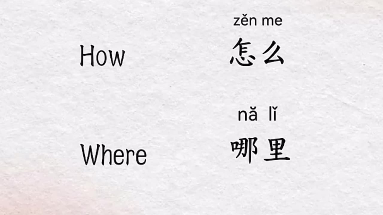 How to say what, why, when , where in Chinese #learnchinese