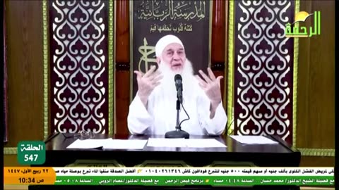 البث المباشر لقناة الرحمة الفضائية