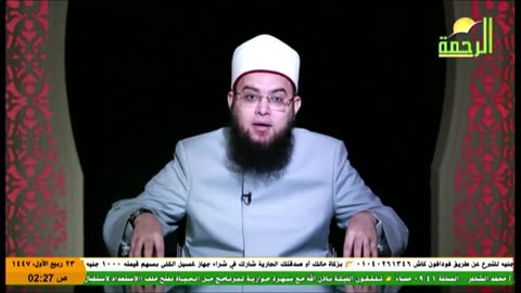 البث المباشر لقناة الرحمة الفضائية