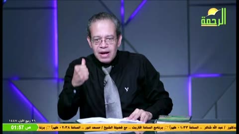 البث المباشر لقناة الرحمة الفضائية