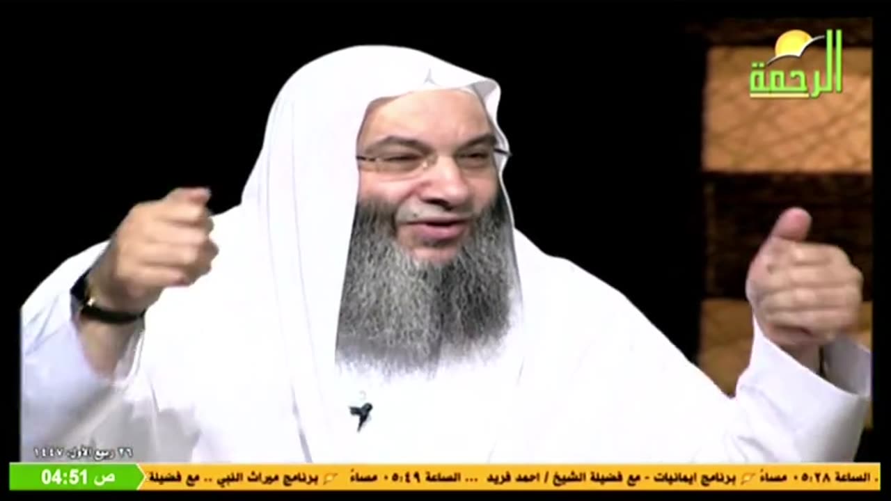 البث المباشر لقناة الرحمة الفضائية