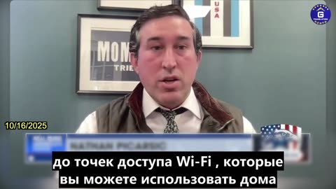 【RU】Натан Пикарсик о том, что скрывает Хуавей и как с этим бороться