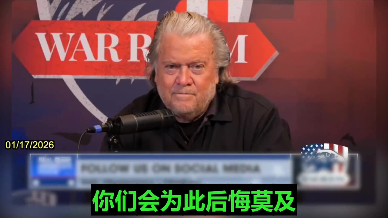 2026.01.17 Bannon warns Canada's globalists