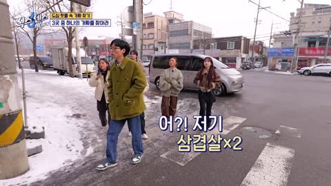 Sixth.Sense.City.Tour.S01e05