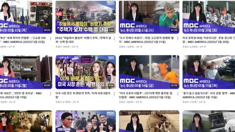 [초긴급] MBC 숨겨진 채널 최초공개..미국 악마화ㄷㄷ큰일난다 이거!!!!!