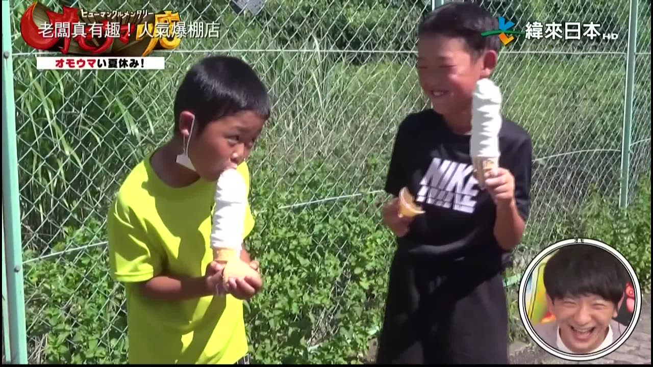 20221002_老闆真有趣!人氣爆棚店-2