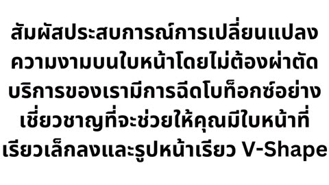 44botox ขาย โบท็อกราคา เหมาขวด ผลิตภัณฑ์ฉีดโบท็อก ราคาโบท็อก ถูกคุณภาพดีทุกยี่ห้อ