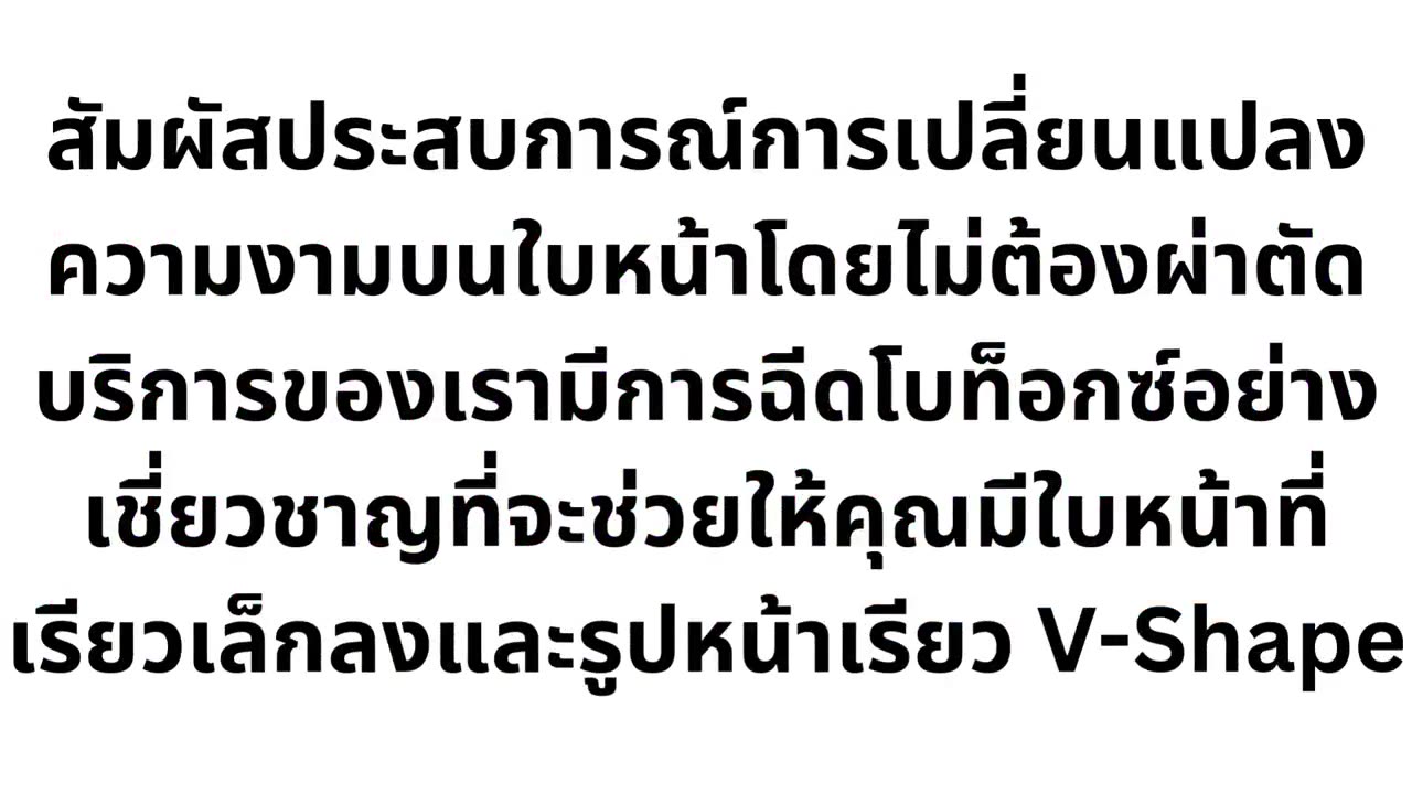44botox ขาย โบท็อกราคา เหมาขวด ผลิตภัณฑ์ฉีดโบท็อก ราคาโบท็อก ถูกคุณภาพดีทุกยี่ห้อ