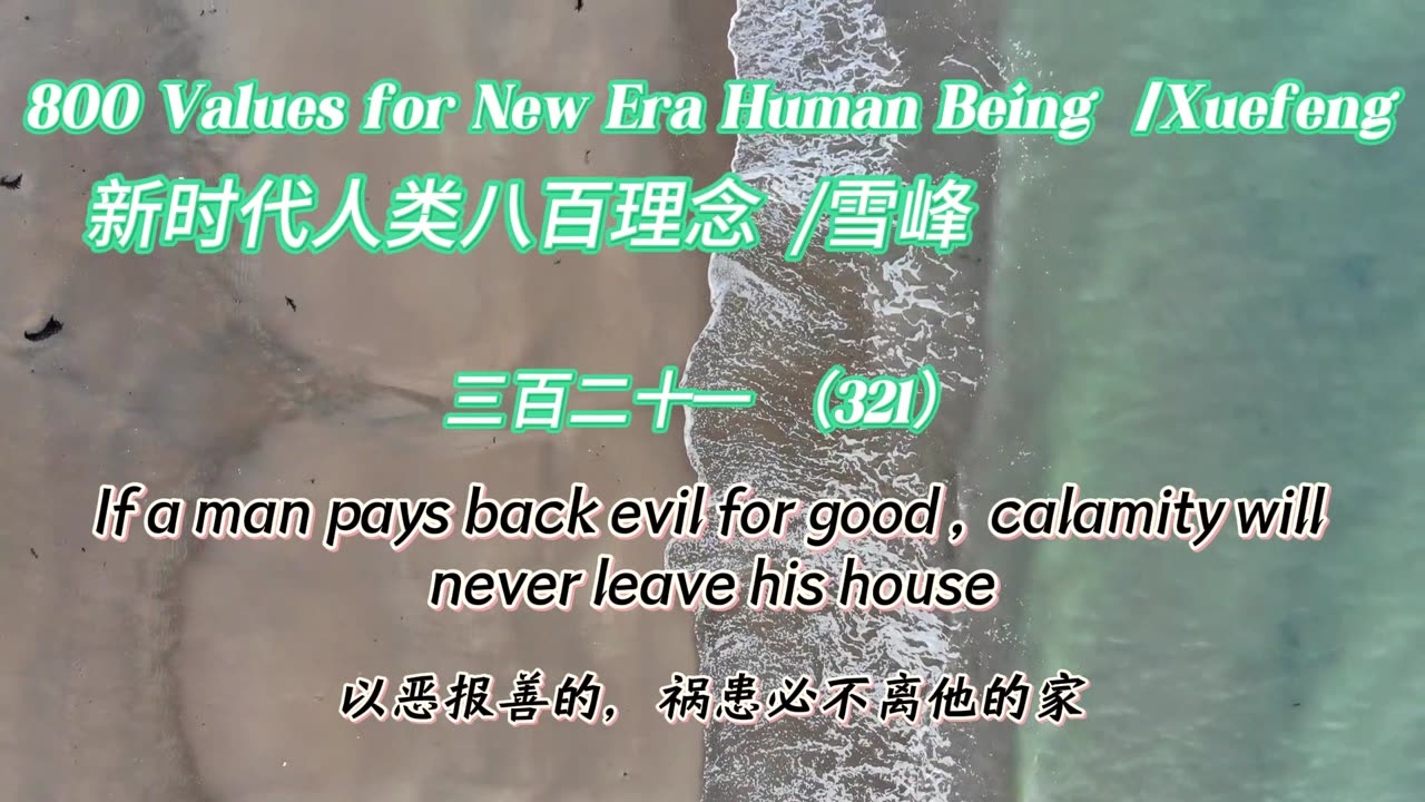 800 Values for New Era Human Being(321)