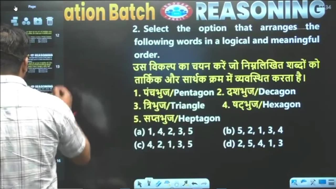 LOGICLE SEQUENCE OF WORDS CLASS#1