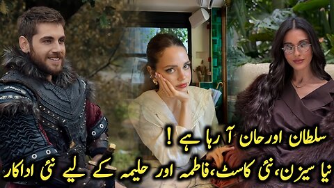The New Era Has Been Begins, Sultan Orhan Series Start Now | New Series,New Cast Upadte And Leaks