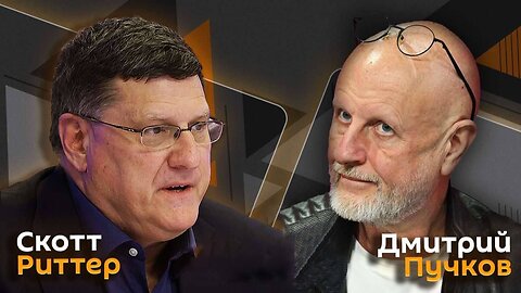 Конфликт на Украине, угроза ядерной войны | Скотт Риттер | Scott Ritter